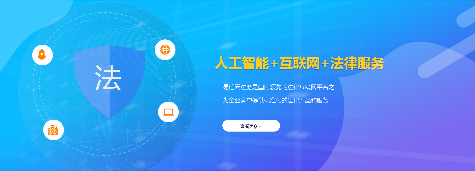 且末律师在线咨询