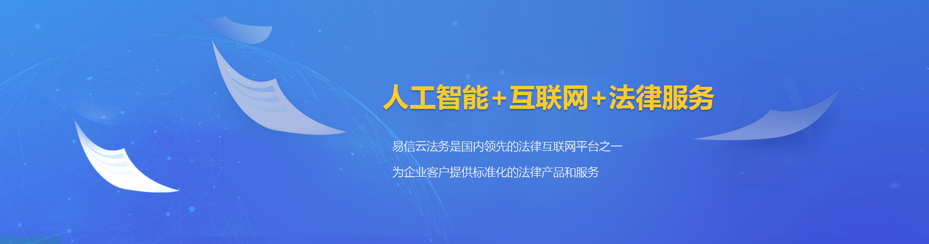 且末律师在线咨询